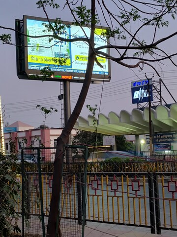  Land at Shivpur – for Sale