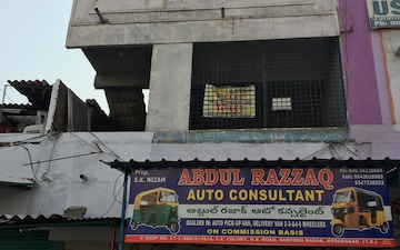 Shop For Rent in Central Zone