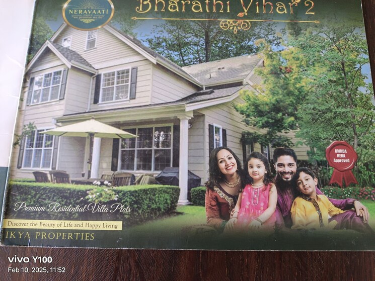 Exterior View, hoskote  1500 Sq.Ft. Plot In Hoskote Bangalore 8322181