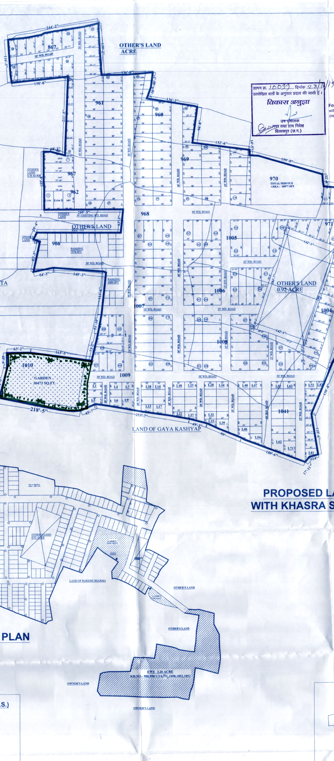 Plot For Sale in Sawariya Green Tnc 