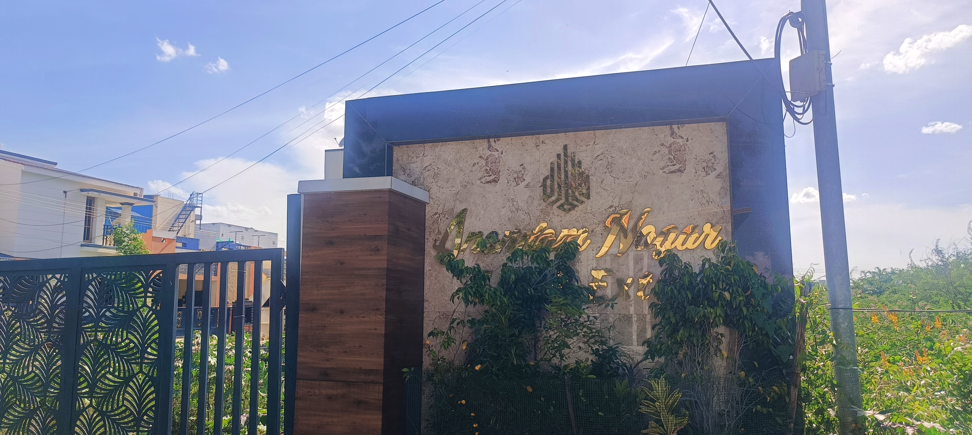 Plot For Sale in Anandham Nagar