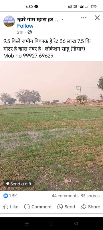  Plot For Sale in Godrej Forest Estate, Sumthana