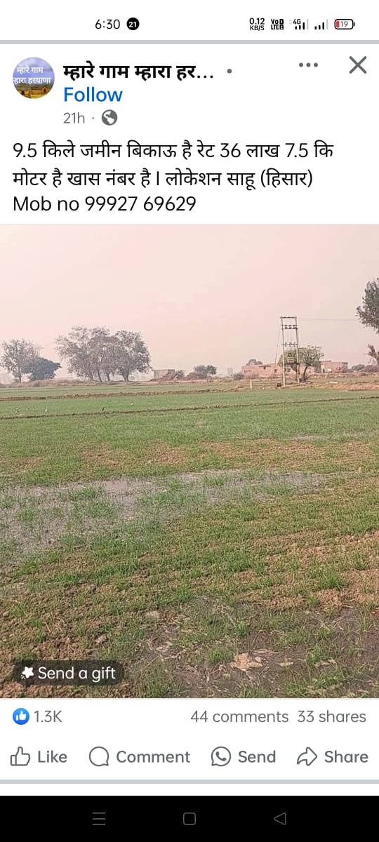 Plot For Sale in Godrej Forest Estate