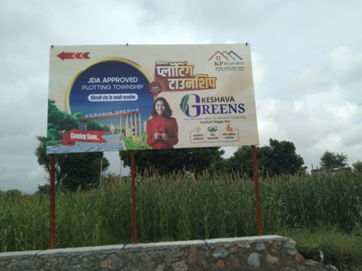 Exterior View, sirsi road  111 Sq.Yd. Plot In Sirsi Road Jaipur 8329724