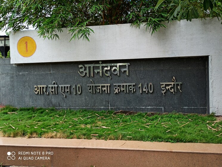 Exterior View, ida scheme no 140  1500 Sq.Ft. Plot In Ida Scheme No 140 Indore 4590018