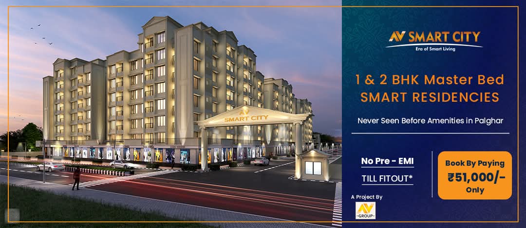 1 BHK Apartment For Sale in AV Smart City