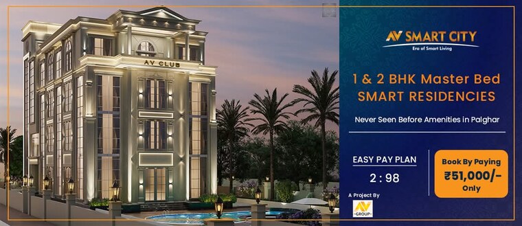 Exterior View, av-smart-city 1 Bedroom 333 Sq.Ft. Apartment In Haranwali Palghar 8341733