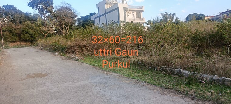 Exterior View, bhagwant pur  213 Sq.Yd. Plot In Bhagwant Pur Dehradun 8346281