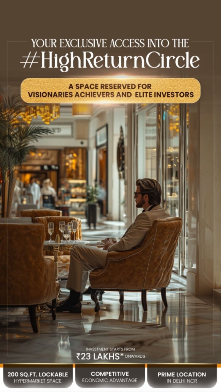 Floor Plan, omaxe-world-street Commercial Shop 250 Sq.Ft. In Sector 79 Faridabad 8346817