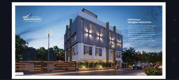 3 BHK Villa For Resale in Kamalanagar Anantapuram  8346962