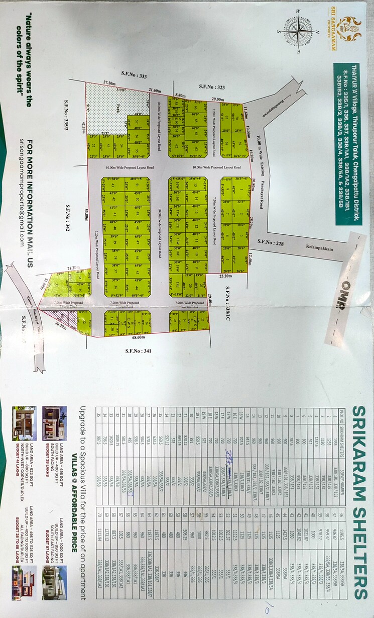undefined, thaiyur  585 Sq.Yd. Plot In Thaiyur Chennai 8347142