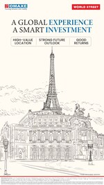 750 Sq.Ft. Retail Shop in Omaxe World Street