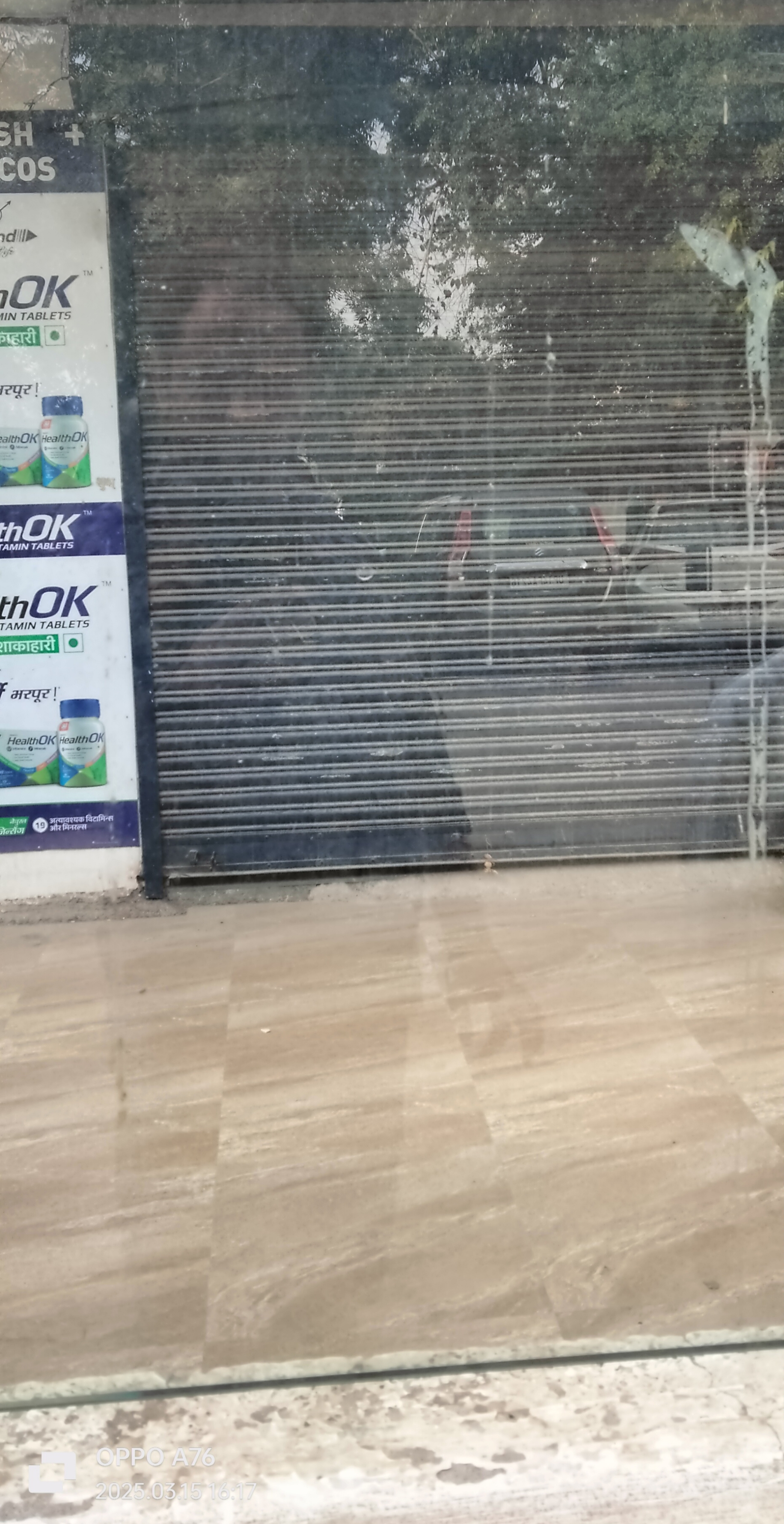 Retail Shop For Sale in Shree Energy Classic Residency