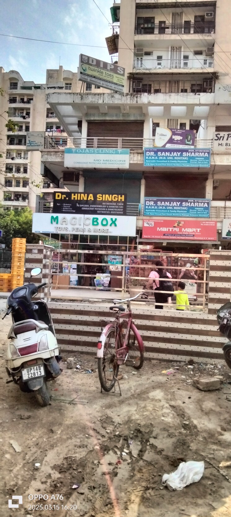 Exterior View, shree-energy-classic-residency Commercial Shop 460 Sq.Ft. In Raj Nagar Extension Ghaziabad 8349952