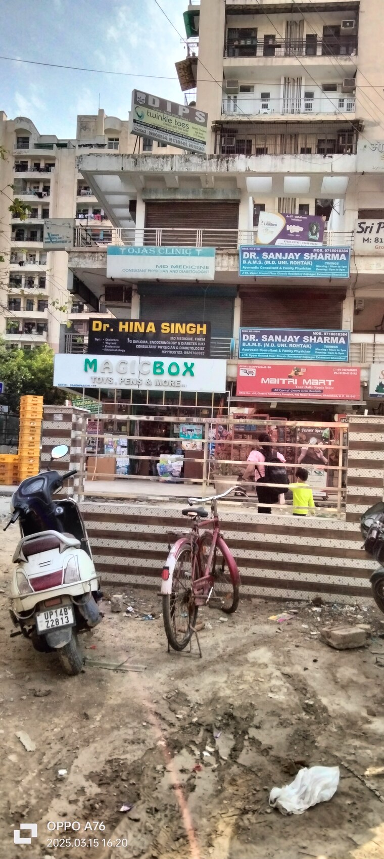 Exterior View, shree-energy-classic-residency Commercial Shop 460 Sq.Ft. In Raj Nagar Extension Ghaziabad 8349952