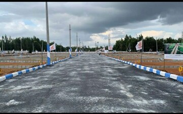 Plot For Sale in Anekal