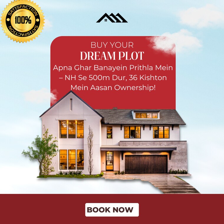 Exterior View, gadpuri  100 Sq.Yd. Plot In Gadpuri Palwal 8352835