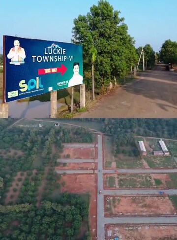  Plot – Exterior View View at Kothavalasa - for Sale