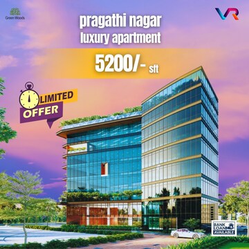  Plot – Exterior View View at Ramoji Film City - for Sale