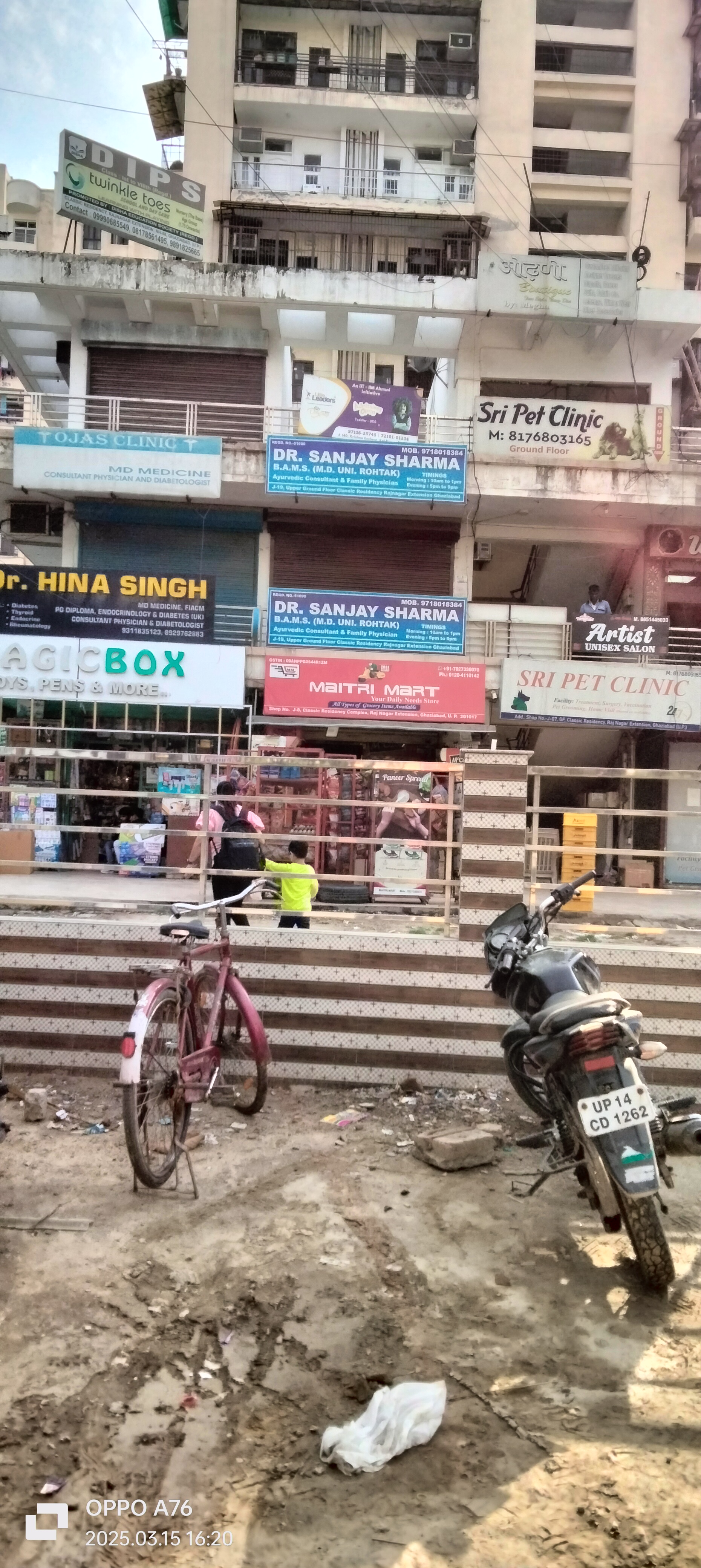 Retail Shop For Sale in Shree Energy Classic Residency