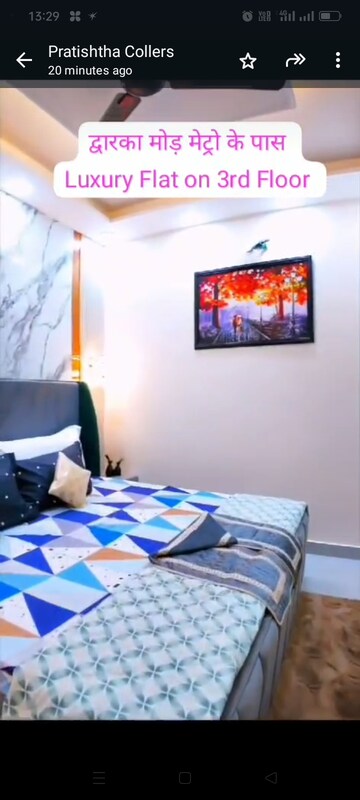 3 BHK Builder Floor For Sale in Dwarka Mor