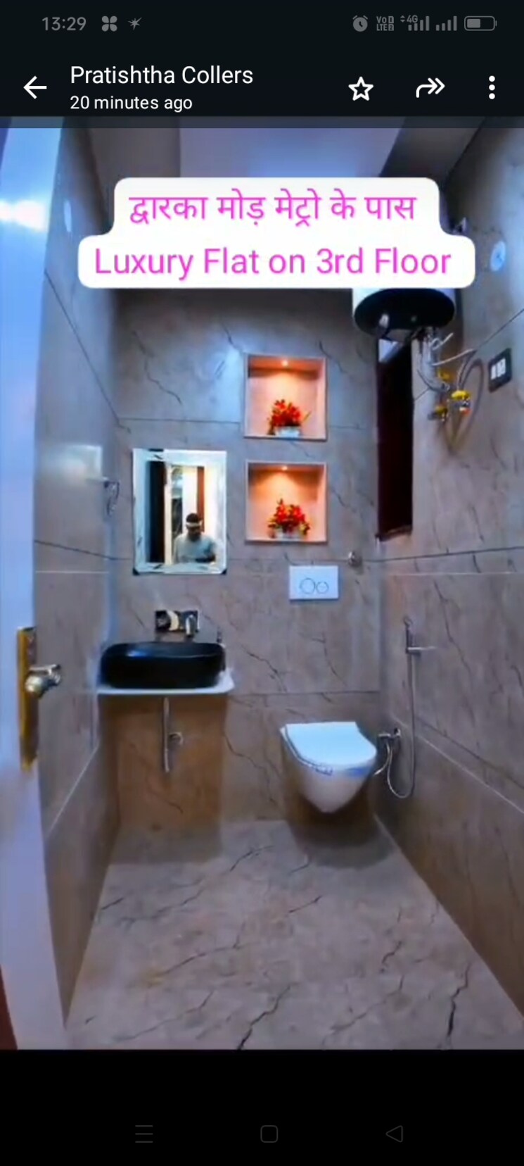 Bathroom, dwarka mor 3 Bedroom 1080 Sq.Ft. Builder Floor In Dwarka Mor Delhi 8365982