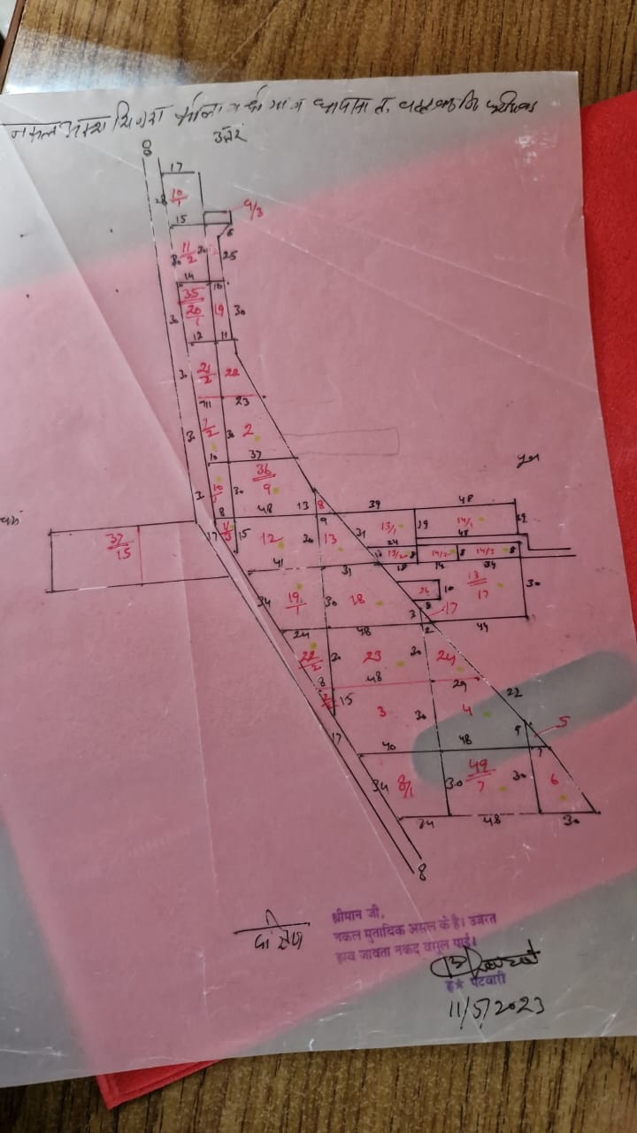 Industrial Plot For Sale in Mb Realtech 