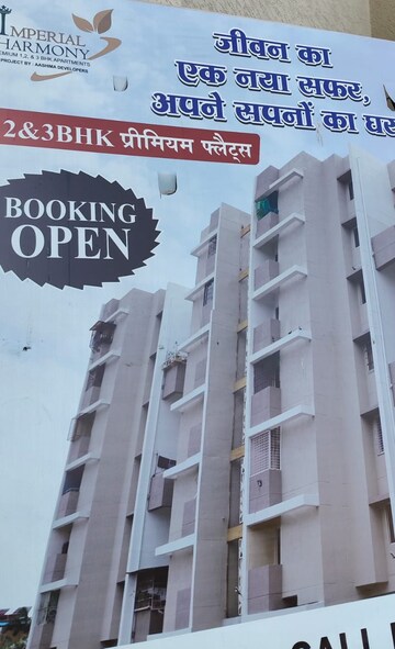 2 BHK Apartment – Exterior View View at Katara Hills - for Sale