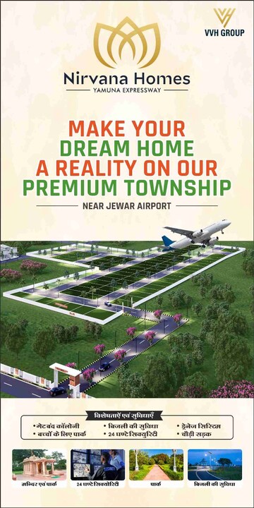 Plot Area in  Plot at Ashoka Niketan, Jewar – for Sale