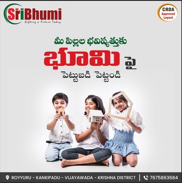 Plot Area in  Plot at Kunchanapalli – for Sale