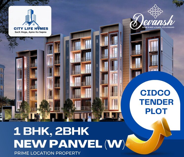 Exterior View, khanda colony 1 Bedroom 600 Sq.Ft. Apartment In Khanda Colony Navi Mumbai 8381076