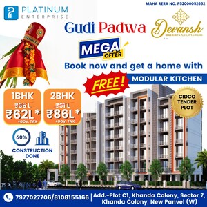 1 BHK Apartment – Exterior View View at Khanda Colony - for Sale