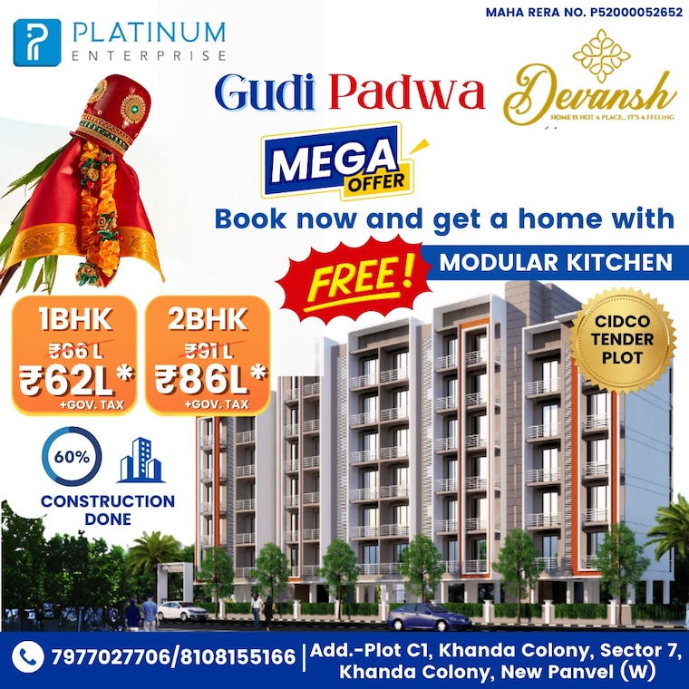 Exterior View, khanda colony 1 Bedroom 600 Sq.Ft. Apartment In Khanda Colony Navi Mumbai 8381076