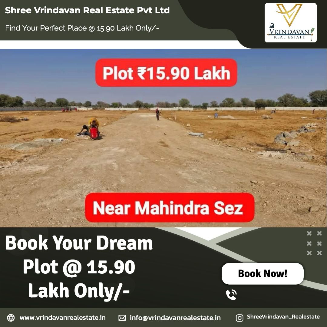 Plot For Sale in Sez Ashry 
