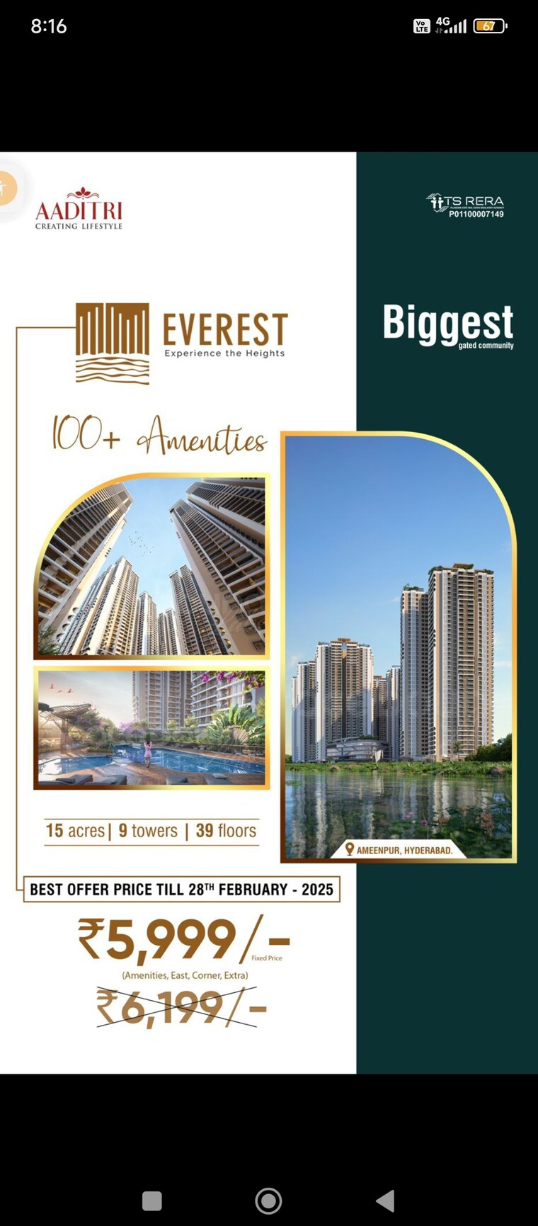 Master Bedroom, kollur-gated-community 2 Bedroom 1250 Sq.Ft. Apartment In Kollur Hyderabad 8384934