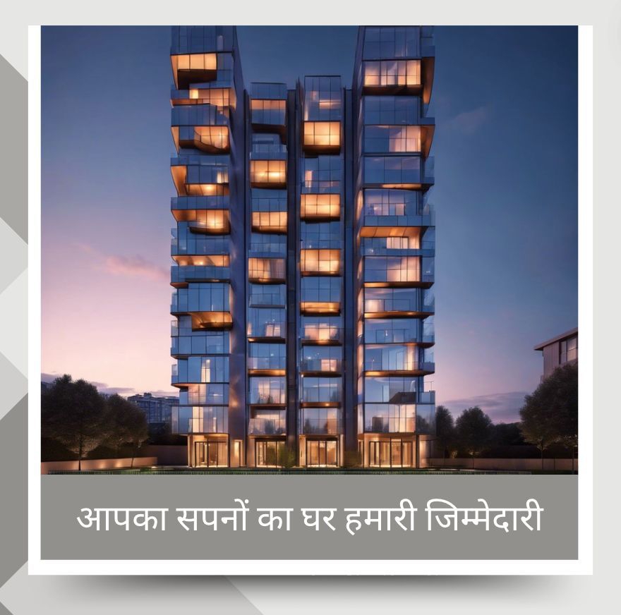 2 BHK Apartment For Sale in Akshardham Tower