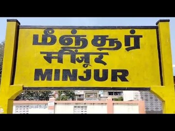  Plot – Exterior View View at Minjur - for Sale