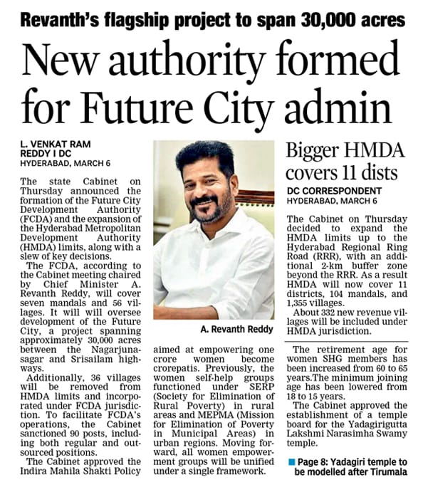 Plot For Sale in At Srishalam Highway Kand