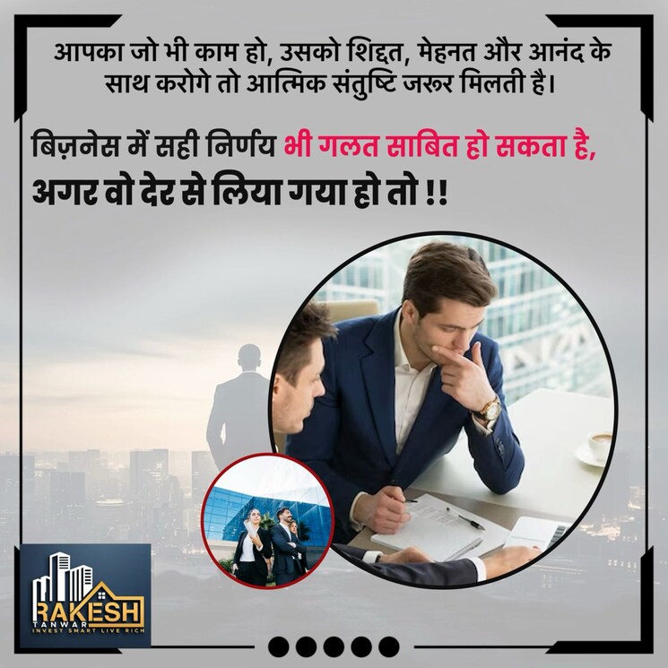 undefined, upsidc site b  1000 Sq.Yd. Plot In Upsidc Site B Greater Noida 8393589