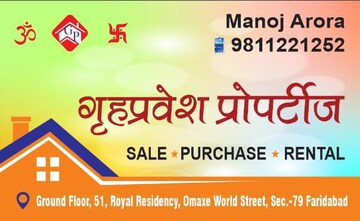 3 BHK Apartment For Rent in BPTP Park Elite Premium, Sector 84