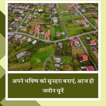 Plot Area in  Plot at Shankarpur – for Sale