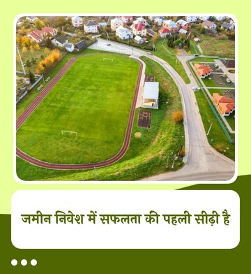 Plot Area in  Plot at Shankarpur – for Sale
