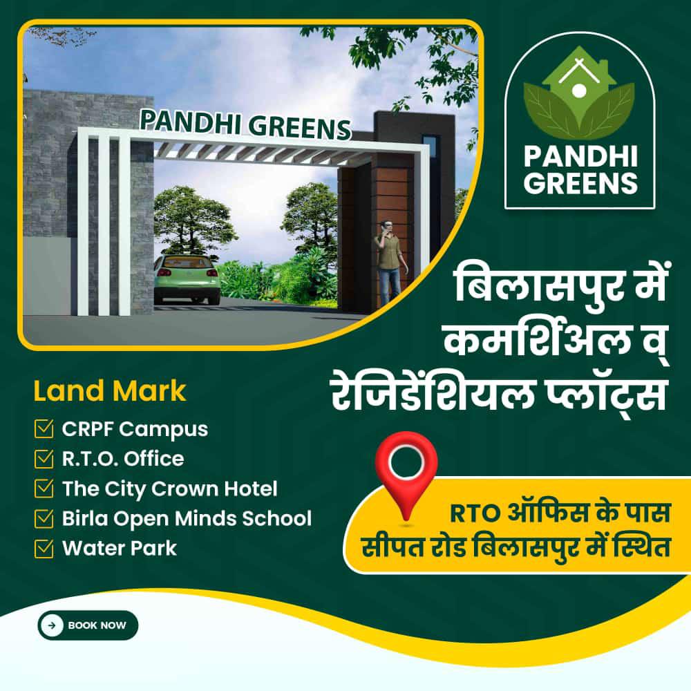 Plot For Sale in Pandhi Green 