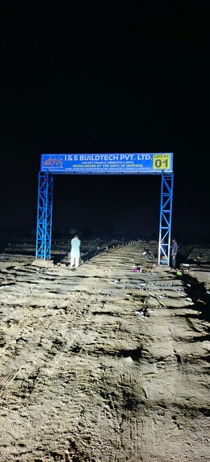 Plot Area in  Plot at Tappal – for Sale