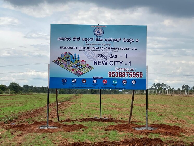 undefined, best-city-layout  1200 Sq.Ft. Plot In Rajanukunte Bangalore 8398356