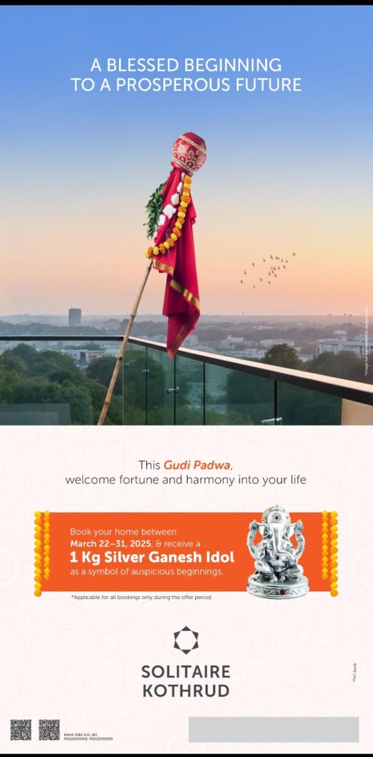 2 BHK + Pooja Room 745 Sq.Ft. Apartment in Kamal Elanza