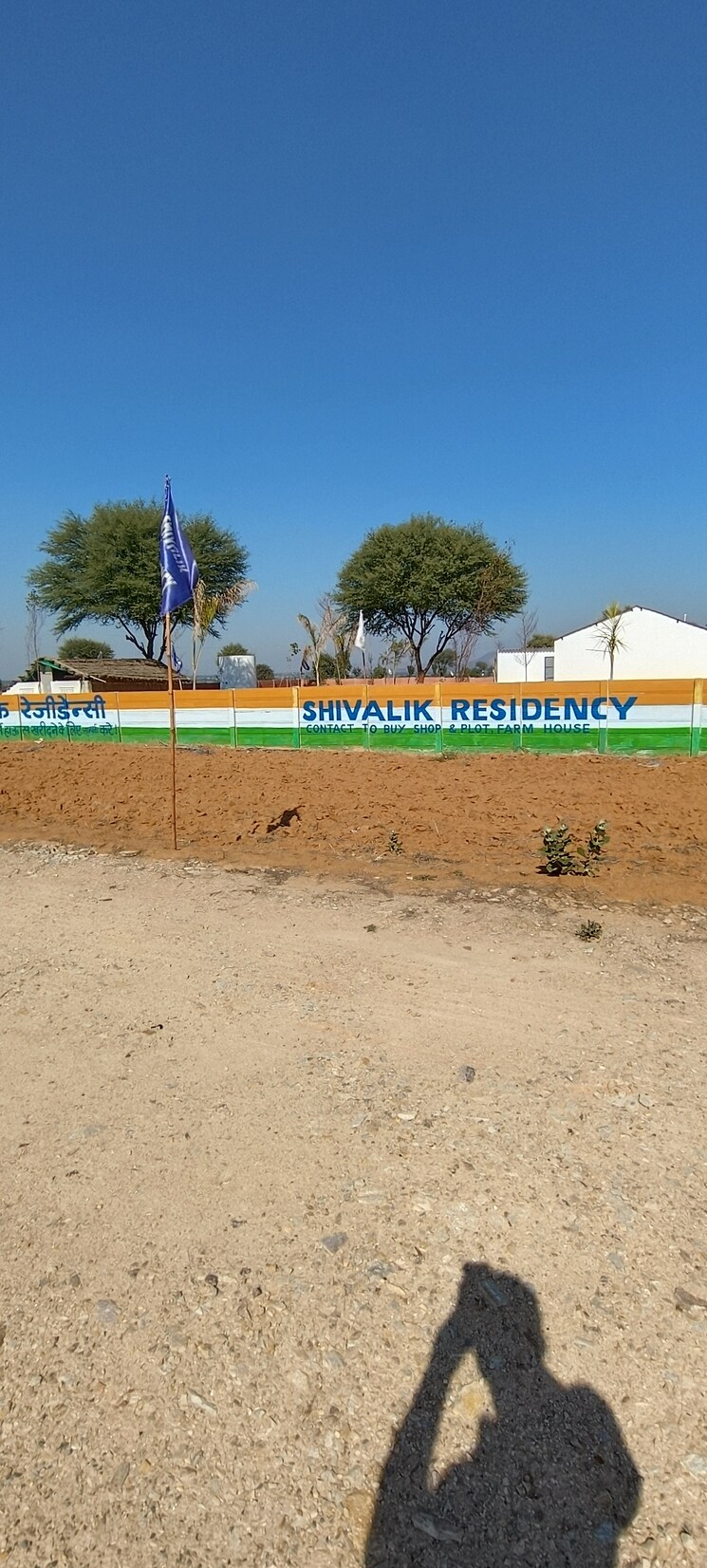 Exterior View, faridabad central  1133 Sq.Ft. Plot In Faridabad Central Faridabad 8399258