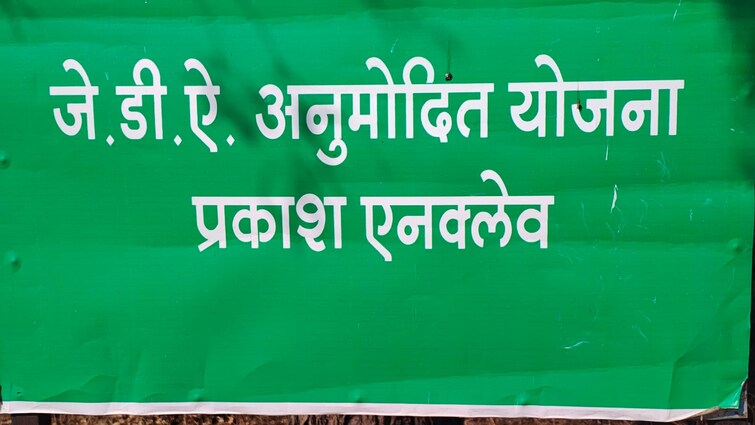 Cover Image, sirsi road  155 Sq.Yd. Plot In Sirsi Road Jaipur 8401689