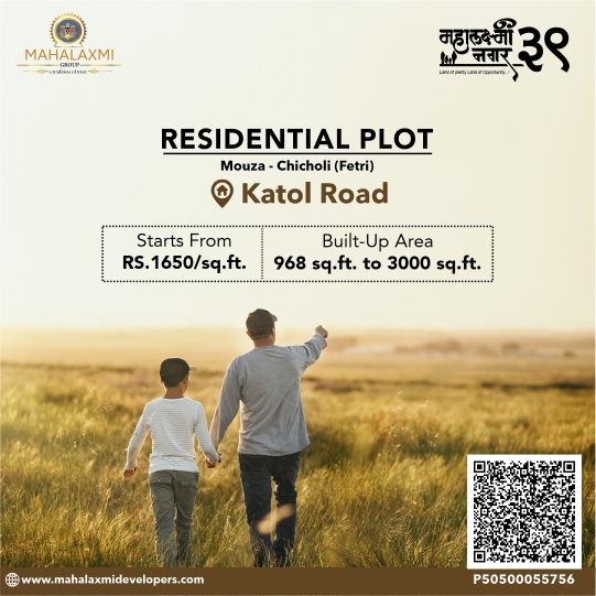 Plot For Sale in Mahalaxmi Nagar 39