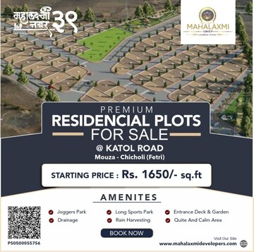 Plot Area in  Plot at Mahalaxmi Nagar 39, Katol rd – for Sale